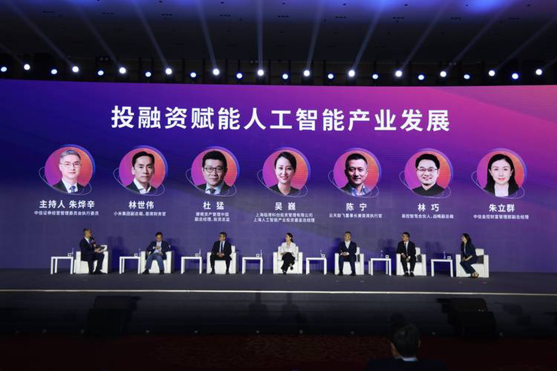 中兴证券