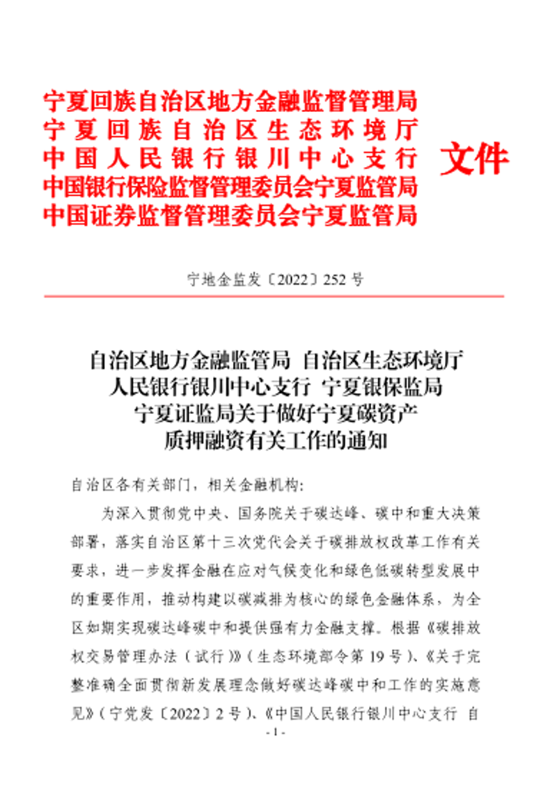 证券开户新趋势：迎接数字化新时代