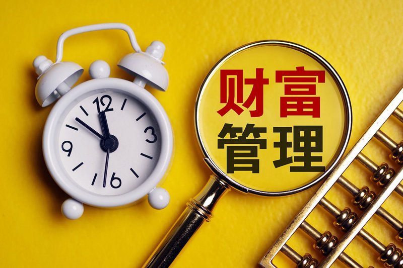 股票开户：拥抱资本市场的第一步