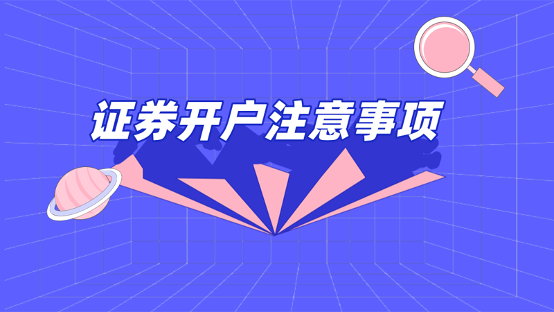 宁夏证券市场动态：紧跟行业脉搏，共赴投资盛宴